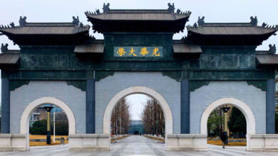 جامعة SWUFE